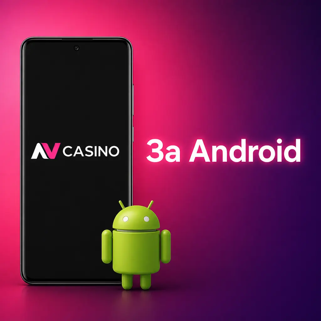Инсталация на приложението за Android
